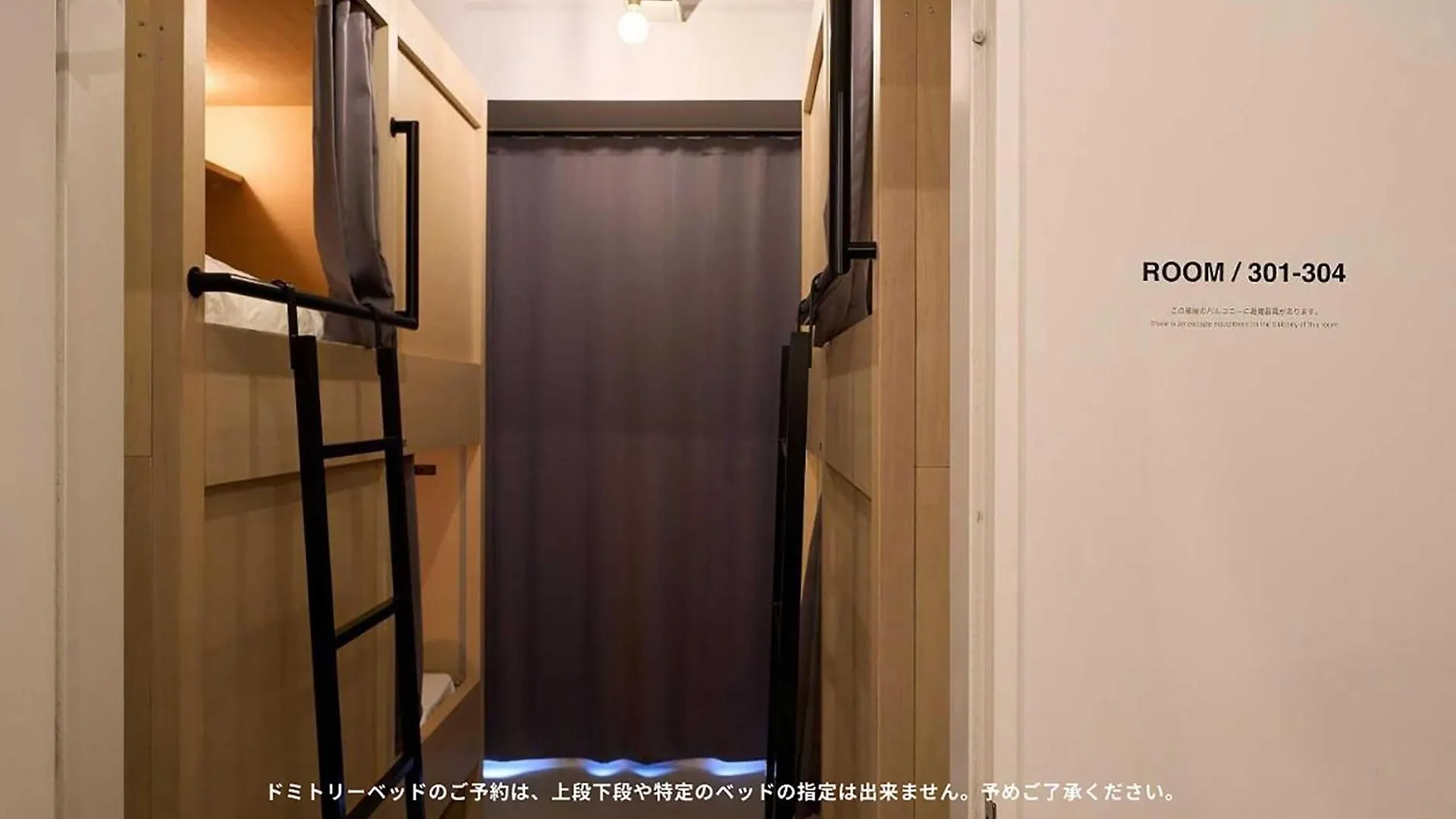 Hotel Plus Hostel Tokyo Asakusa 1 Japón